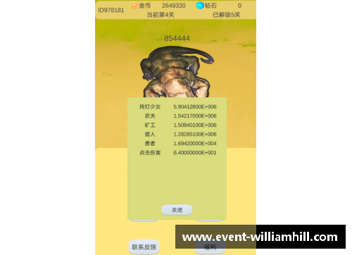 WilliamHill威廉希尔季后赛资格悬而未决，球队冲刺末段加速，谁将突围而出？